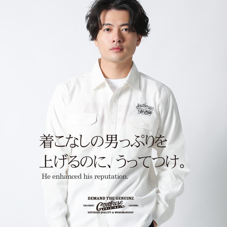 ワークシャツ 長袖 長袖シャツ[品番：QA000002515]｜Maqua-store