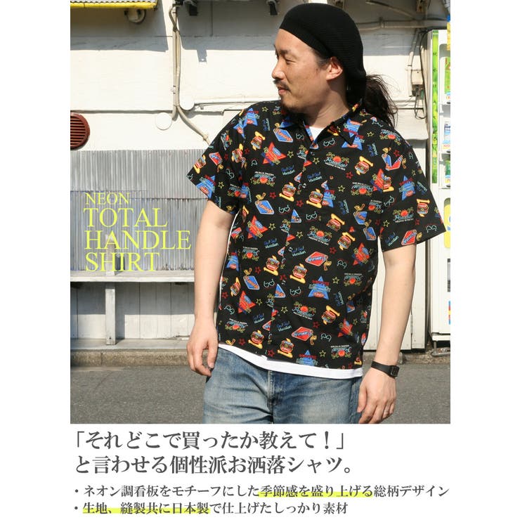 シャツ 半袖 日本製 品番 Qa Maqua Store マキュアストア のメンズファッション通販 Shoplist ショップリスト