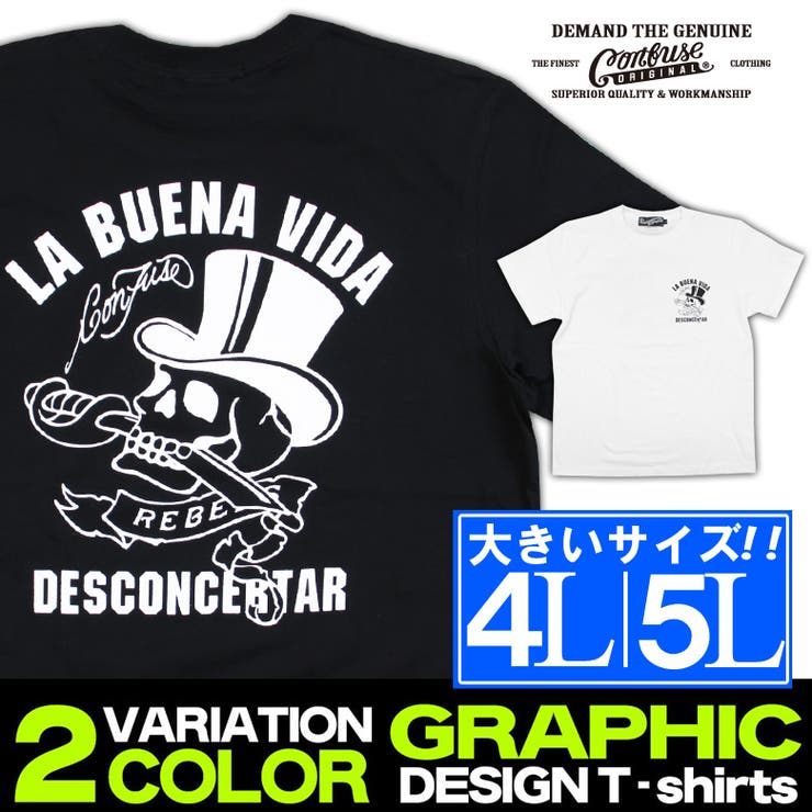 Tシャツ メンズ 大きいサイズ | Maqua-store | 詳細画像1 