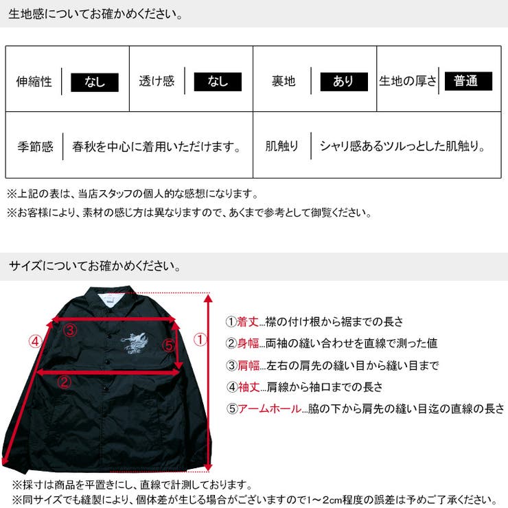 コーチジャケット ナイロンジャケット ジャケット[品番