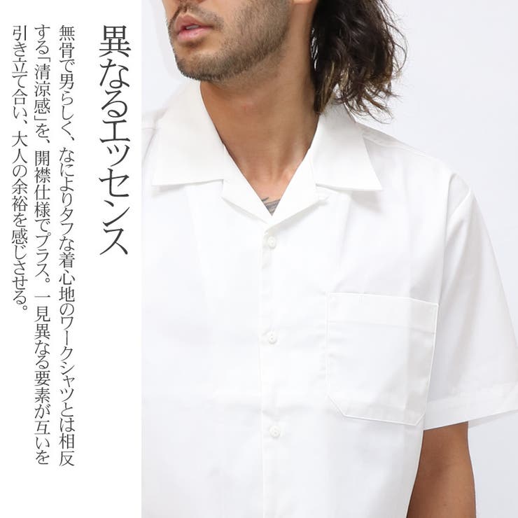 CONFUSE ワークシャツ オープンカラーシャツ[品番：QA000002771
