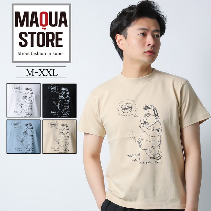 CONFUSE Tシャツ メンズ | Maqua-store | 詳細画像1 