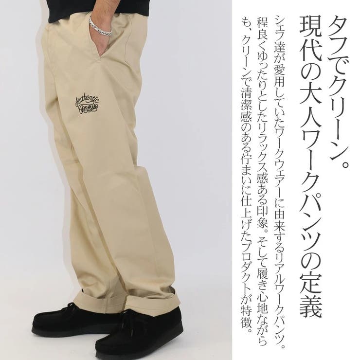 ワークパンツ チノパン チノ[品番：QA000002840]｜Maqua-store