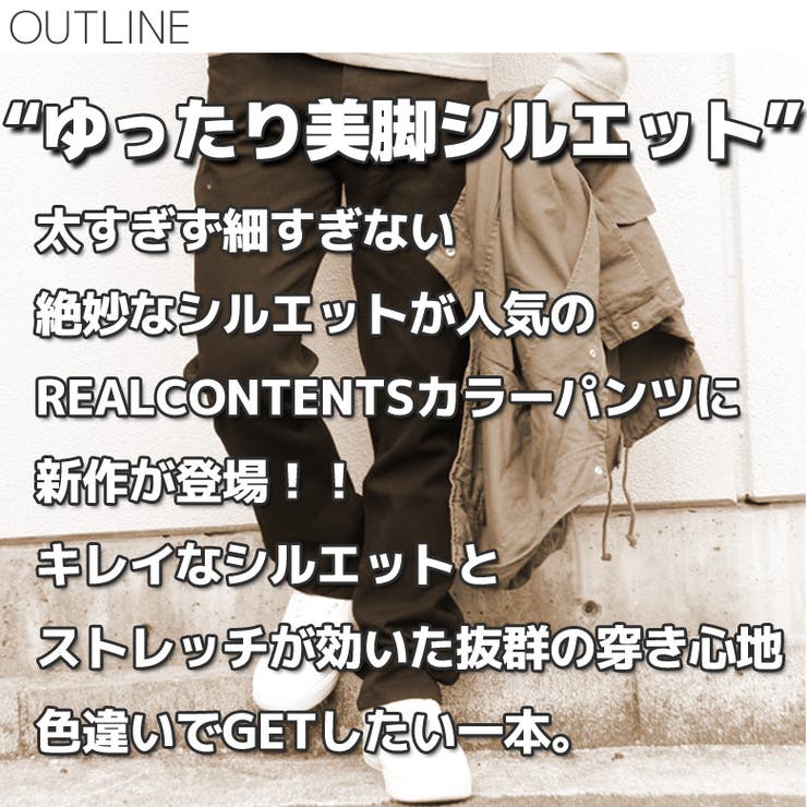 チノパン メンズ おおきいサイズ 品番 Qa Maqua Store マキュアストア のメンズ ファッション通販 Shoplist ショップリスト