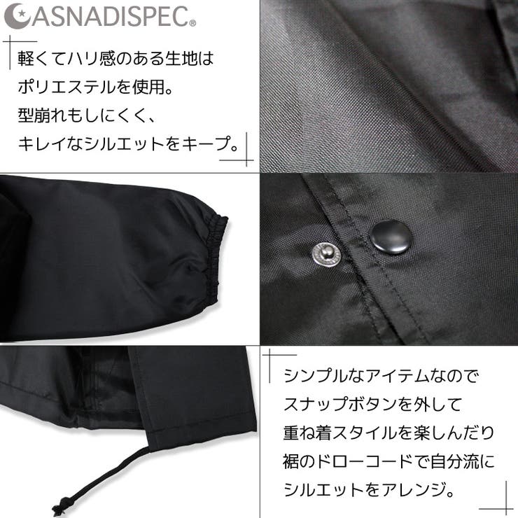 コーチジャケット メンズ 大きいサイズ 品番 Qa Maqua Store マキュアストア のメンズ ファッション通販 Shoplist ショップリスト