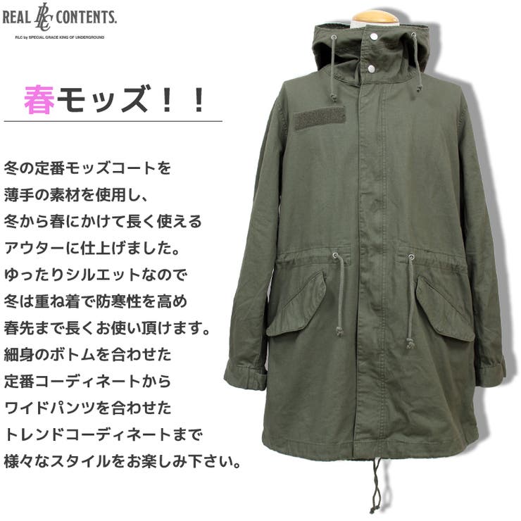 モッズコート メンズ ミリタリー 品番 Qa Maqua Store マキュアストア のメンズ ファッション通販 Shoplist ショップリスト