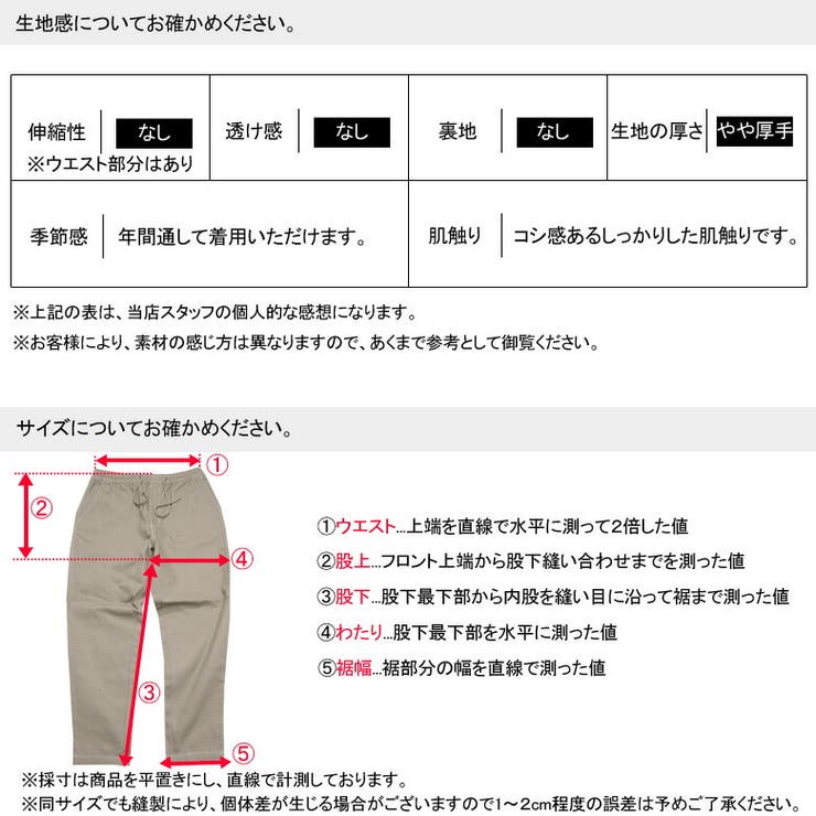 ワークパンツ シェフパンツ テーパードパンツ[品番：QA000002664