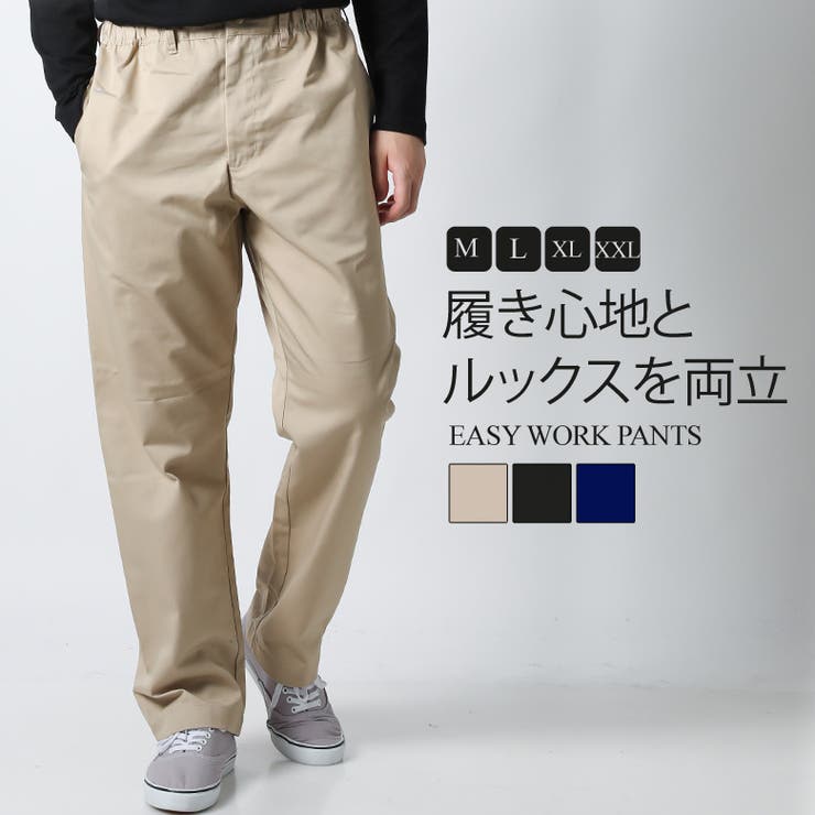 ワークパンツ ワーク パンツ | Maqua-store | 詳細画像1 