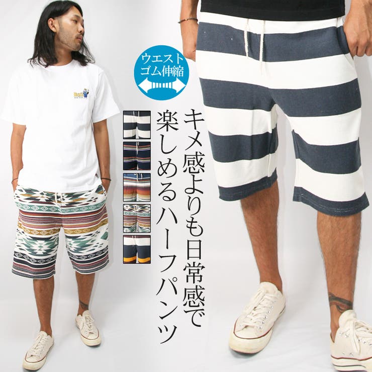 ハーフパンツ ショートパンツ 総柄[品番：QA000002615]｜Maqua-store（マキュアストア）のメンズ ファッション通販｜SHOPLIST（ショップリスト）