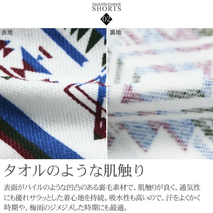 ハーフパンツ 大きいサイズ ビッグサイズ[品番：QA000002768