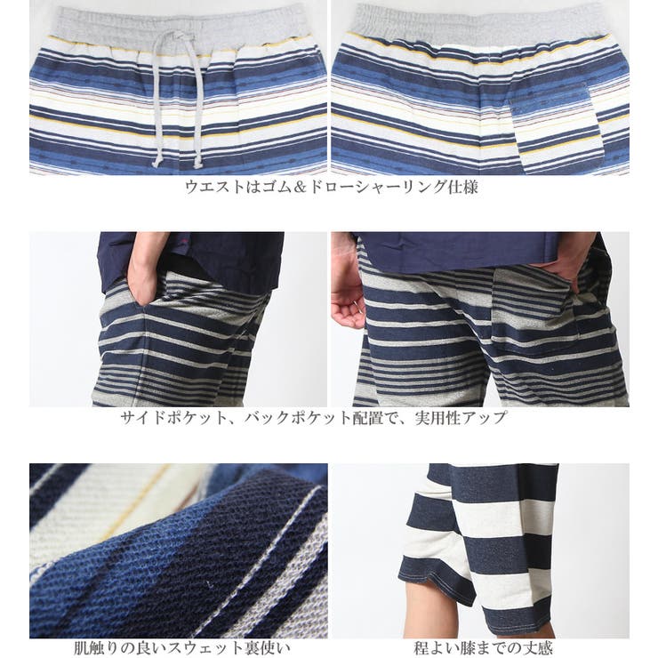 ショートパンツ メンズ ハーフパンツ[品番：QA000002296]｜Maqua
