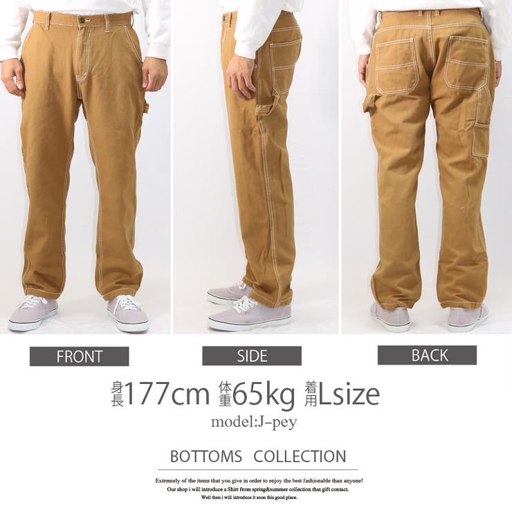 ペインターパンツ ワークパンツ テーパードパンツ[品番：QA000002694