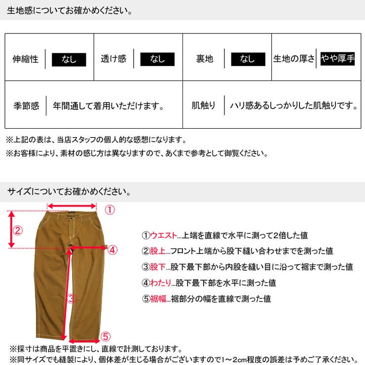 ペインターパンツ ワークパンツ テーパードパンツ[品番：QA000002694