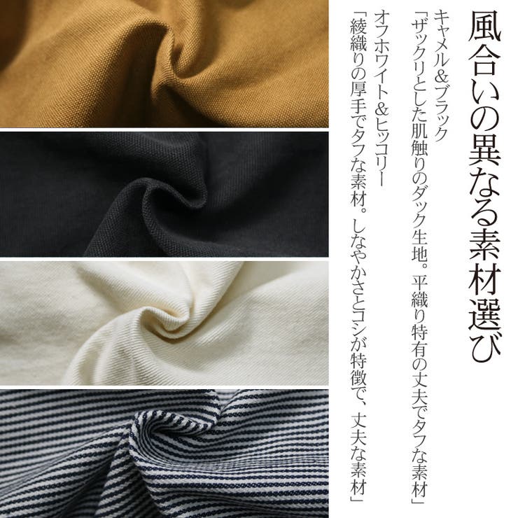 ペインターパンツ ワークパンツ テーパードパンツ[品番：QA000002694