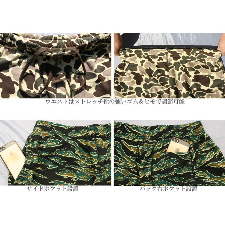 ハーフパンツ ショートパンツ 迷彩柄[品番：QA000002478]｜Maqua