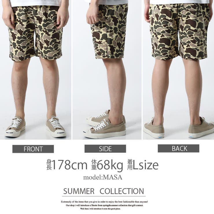 ハーフパンツ ショートパンツ 迷彩柄[品番：QA000002478]｜Maqua