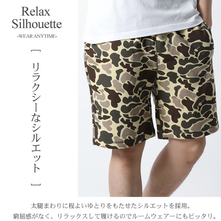 ハーフパンツ ショートパンツ 迷彩柄[品番：QA000002478]｜Maqua