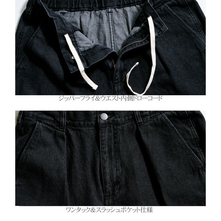 デニムパンツ ロングパンツ ワンタック[品番：QA000002867