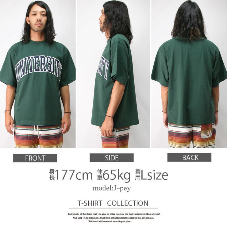 カレッジロゴ半袖Tシャツ＋ショートパンツセット 楽天市場】【夏割で690円】カレッジ ロゴ 半袖Tシャツ| キッズ