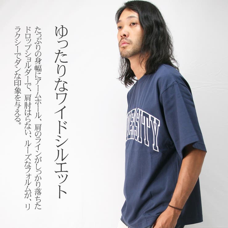 tシャツ 半袖 カレッジロゴ[品番：QA000002624]｜Maqua-store