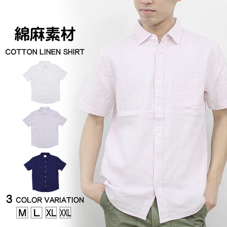 メンズ 半袖 綿麻 シャツ 半袖シャツ 綿麻シャツ 品番 Qa Maqua Store マキュアストア のメンズ ファッション通販 Shoplist ショップリスト