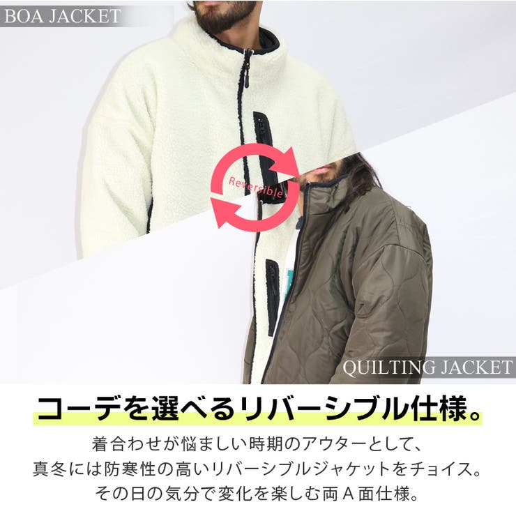 ボア リバーシブル ジャケット 品番 Qa Maqua Store マキュアストア のメンズ ファッション通販 Shoplist ショップリスト