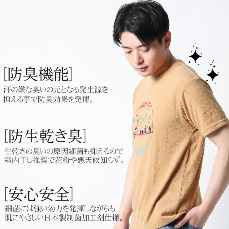 タオル生地 パイル生地 Tシャツ 品番 Qa Maqua Store マキュアストア のメンズファッション通販 Shoplist ショップリスト