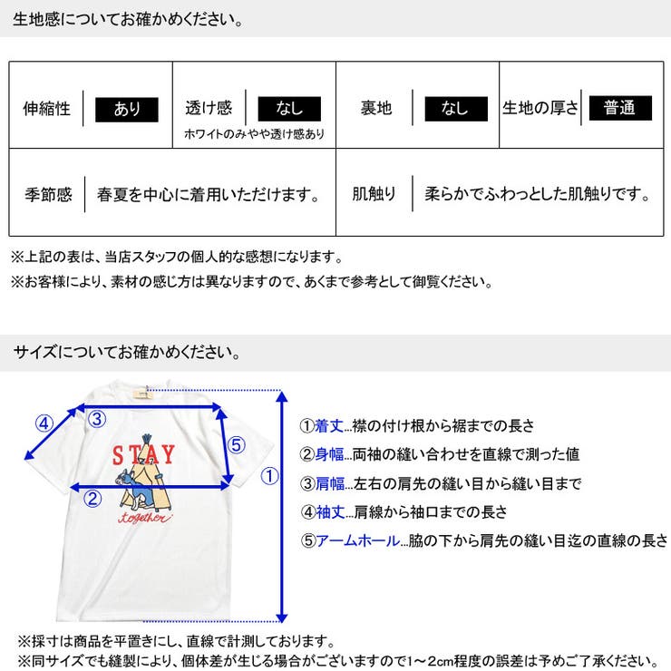 タオル生地 パイル生地 Tシャツ[品番：QA000002576]｜Maqua