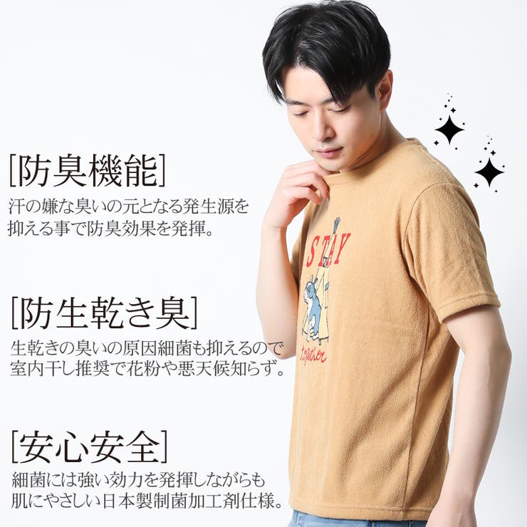 タオル生地 パイル生地 Tシャツ[品番：QA000002576]｜Maqua-store