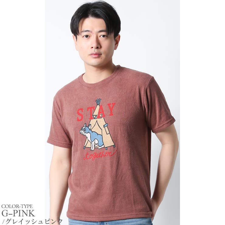 まあたそ　グッズ　Tシャツ　タオル 菅田将暉☆ライブ グッズ スダマ牛乳 Tシャツ タオル - メルカリ