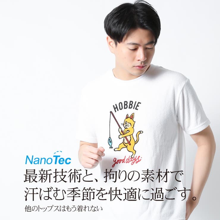 タオル生地 パイル生地 Tシャツ[品番：QA000002579]｜Maqua-store
