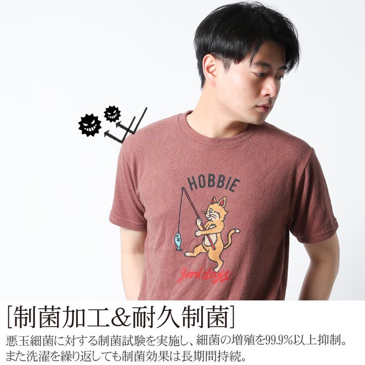 タオル生地 パイル生地 Tシャツ[品番：QA000002579]｜Maqua-store