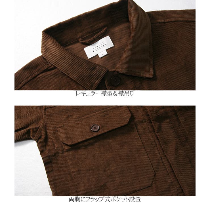 コーデュロイ ジャケット カバーオール[品番：QA000002669