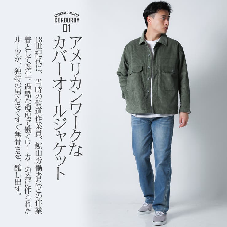 【ヴィンテージ】ジャケット　　コーデュロイ　グリーン　G-0139a