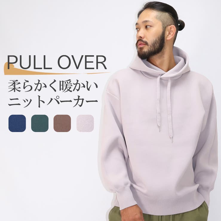 テックニットパーカー プルオーバー パーカー 品番 Qa Maqua Store マキュアストア のメンズ ファッション通販 Shoplist ショップリスト