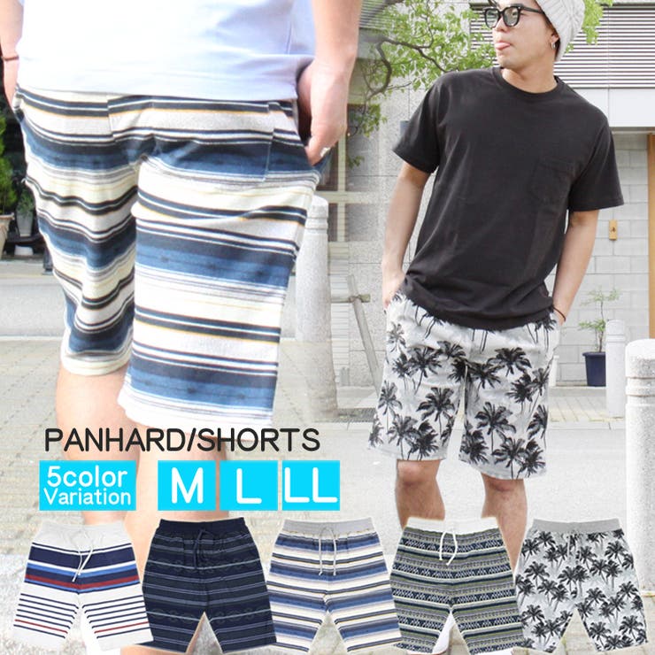 ハーフパンツ メンズ パンツ 大きいサイズ ミニ裏毛ショート