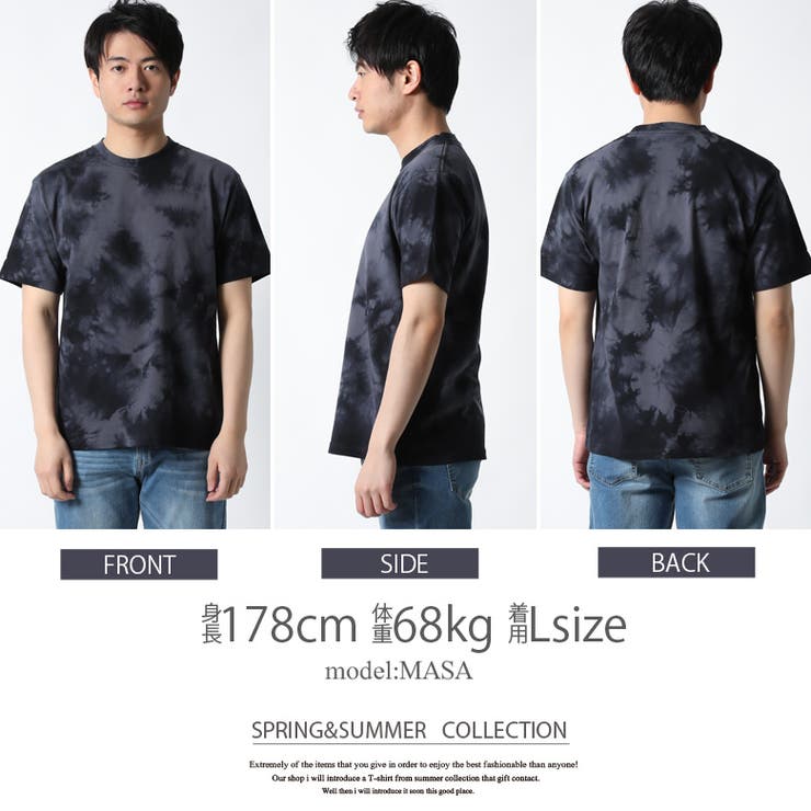 Tシャツ ムラ染め タイダイ染[品番：QA000002468]｜Maqua-store