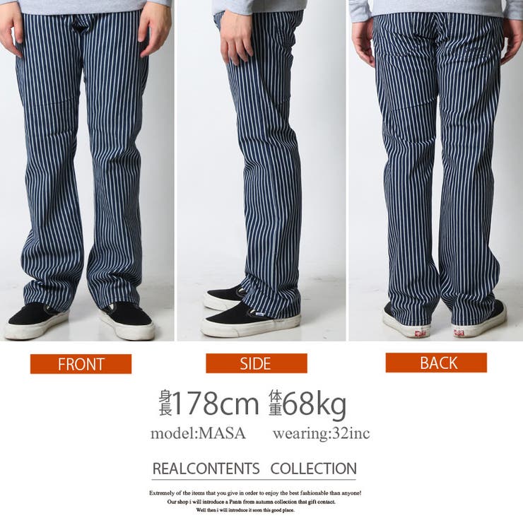ワークパンツ ヒッコリー デニムパンツ[品番：QA000002409