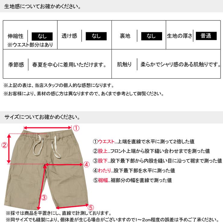 coco 未使用品 レザレクション Resurrection メンズ ハーフパンツ XL 白 ホワイト 2023年春夏モデル 未使用品 メンズ レザレクション Resurrection ハーフパンツ XL