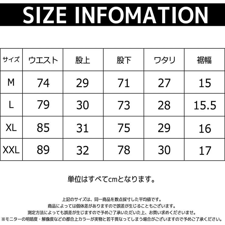 ジョガーパンツ スウェットパンツ フレンチテリーパンツ 品番 Qa Maqua Store マキュアストア のメンズファッション通販 Shoplist ショップリスト ジョガーパンツ スウェットパンツ フレンチテリーパンツ 品番 Qa Maqua Store マキュアストア のメンズファッション通販 Shoplist ショップリスト