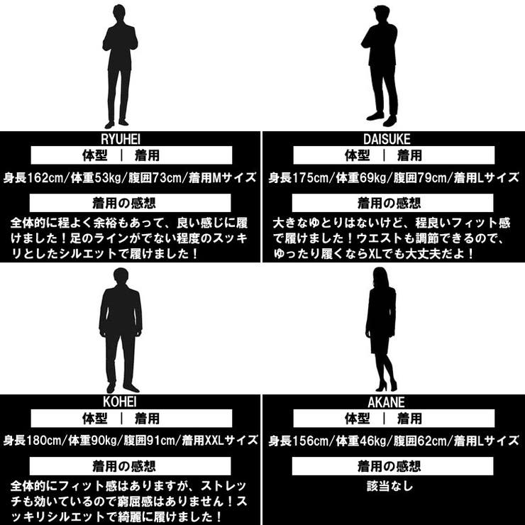 暖パン 防風 ストレッチ 品番 Qa Maqua Store マキュアストア のメンズ ファッション通販 Shoplist ショップリスト