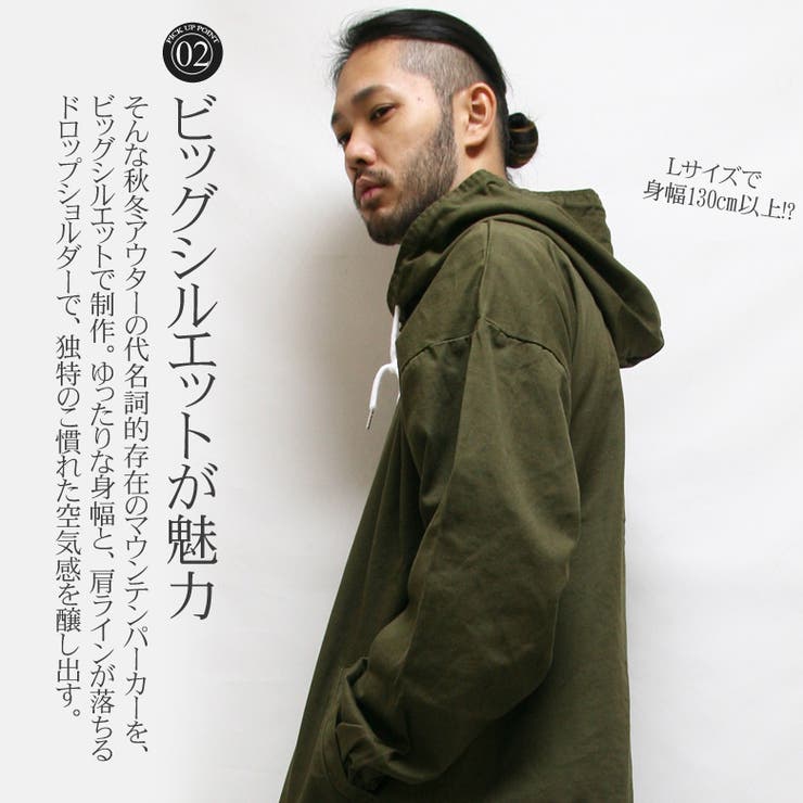 マウンテンパーカー MENS】GTX MOUNTAIN PARKA マウンテンパーカー / WINDSTOPPER(R