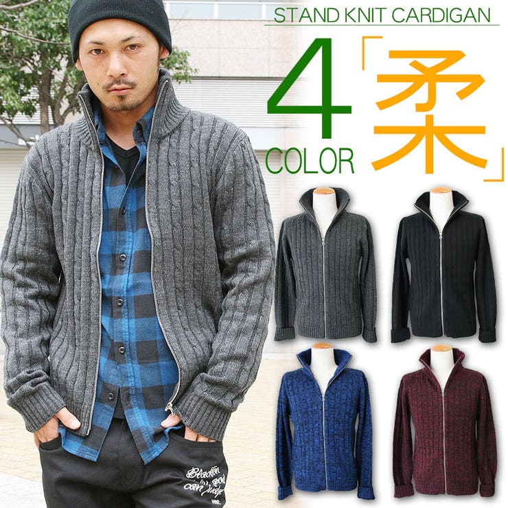 スタンドカラー ニット メンズ 品番 Qa Maqua Store マキュアストア のメンズファッション通販 Shoplist ショップリスト