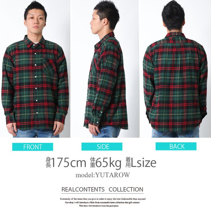 チェックシャツ メンズ 長袖 品番 Qa Maqua Store マキュアストア のメンズファッション通販 Shoplist ショップリスト チェックシャツ メンズ 長袖 品番 Qa Maqua Store マキュアストア のメンズファッション通販 Shoplist ショップリスト