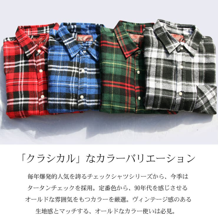 チェックシャツ メンズ 長袖 品番 Qa Maqua Store マキュアストア のメンズファッション通販 Shoplist ショップリスト チェックシャツ メンズ 長袖 品番 Qa Maqua Store マキュアストア のメンズファッション通販 Shoplist ショップリスト