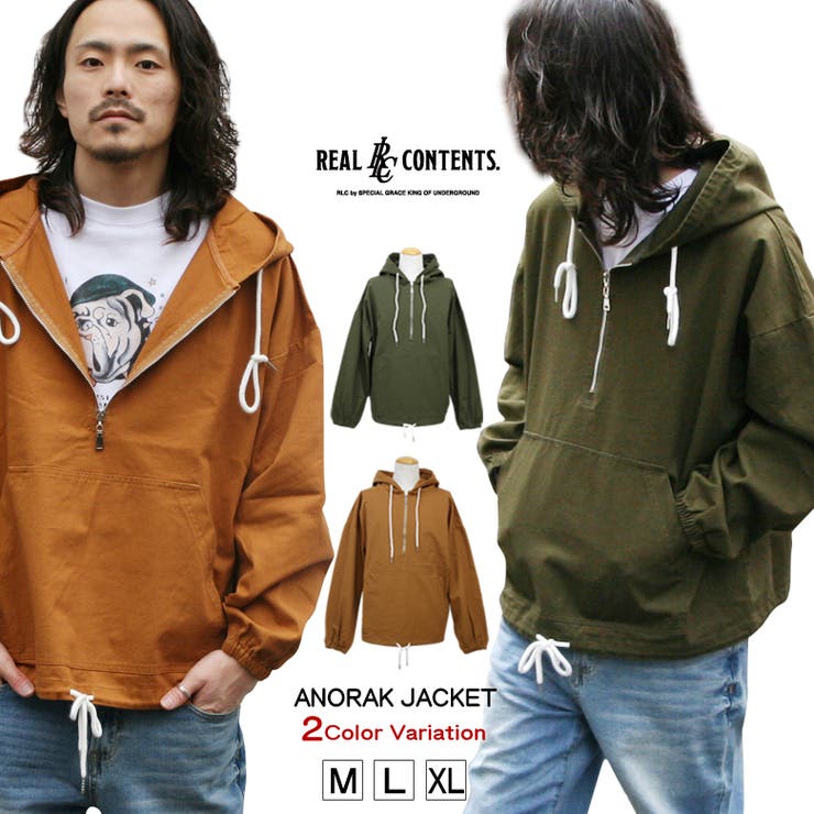 メンズ ジャケット アノラックパーカージャケット[品番
