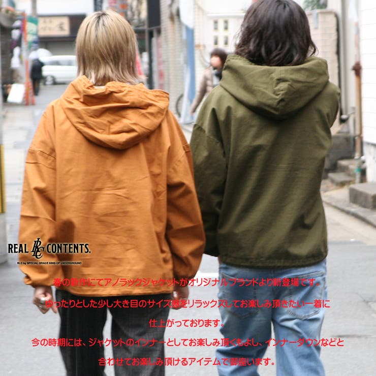 メンズ ジャケット アノラックパーカージャケット[品番