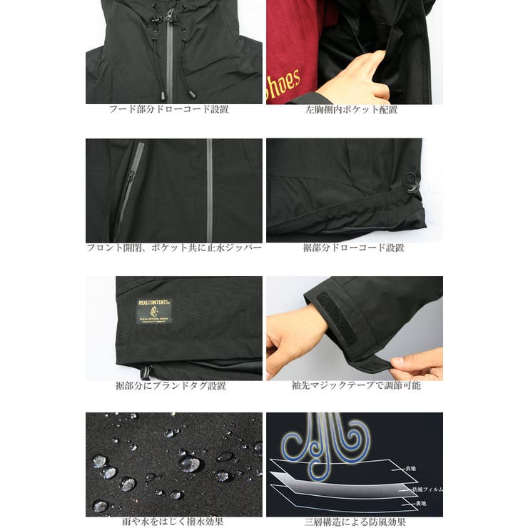 防風 撥水 ストレッチ[品番：QA000002418]｜Maqua-store（マキュア