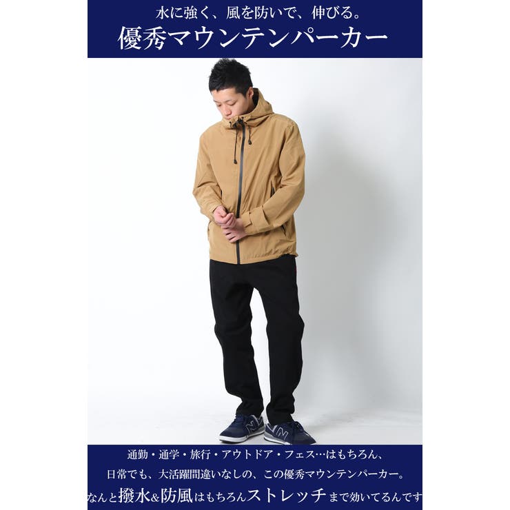 防風 撥水 ストレッチ 品番 Qa Maqua Store マキュアストア のメンズファッション通販 Shoplist ショップリスト 防風 撥水 ストレッチ 品番 Qa Maqua Store マキュアストア のメンズファッション通販 Shoplist ショップリスト