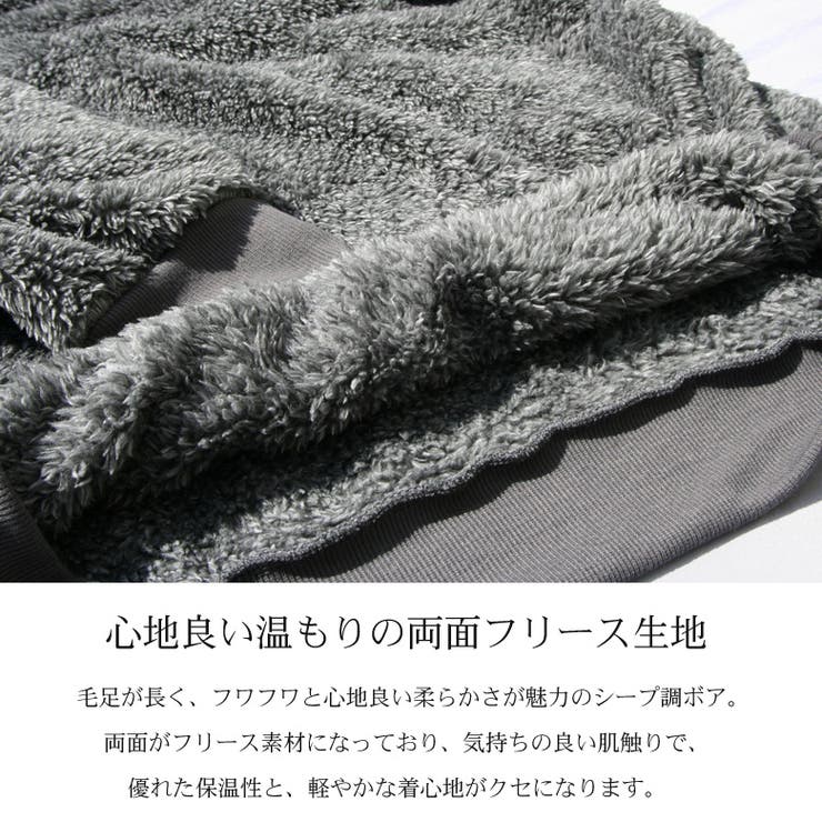 フリース